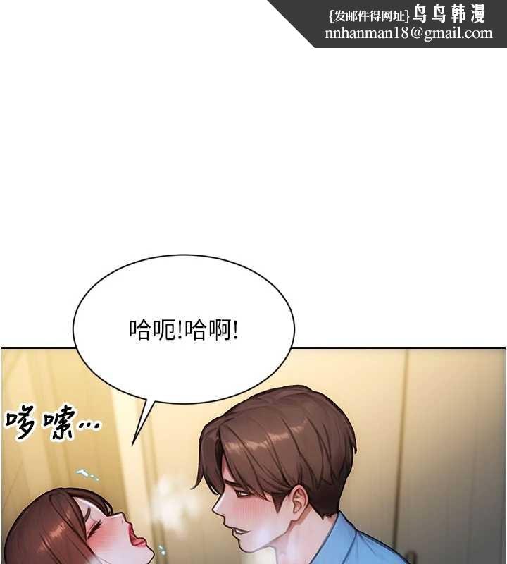 單身即縱慾第43話-這次我想自己來&hearts;