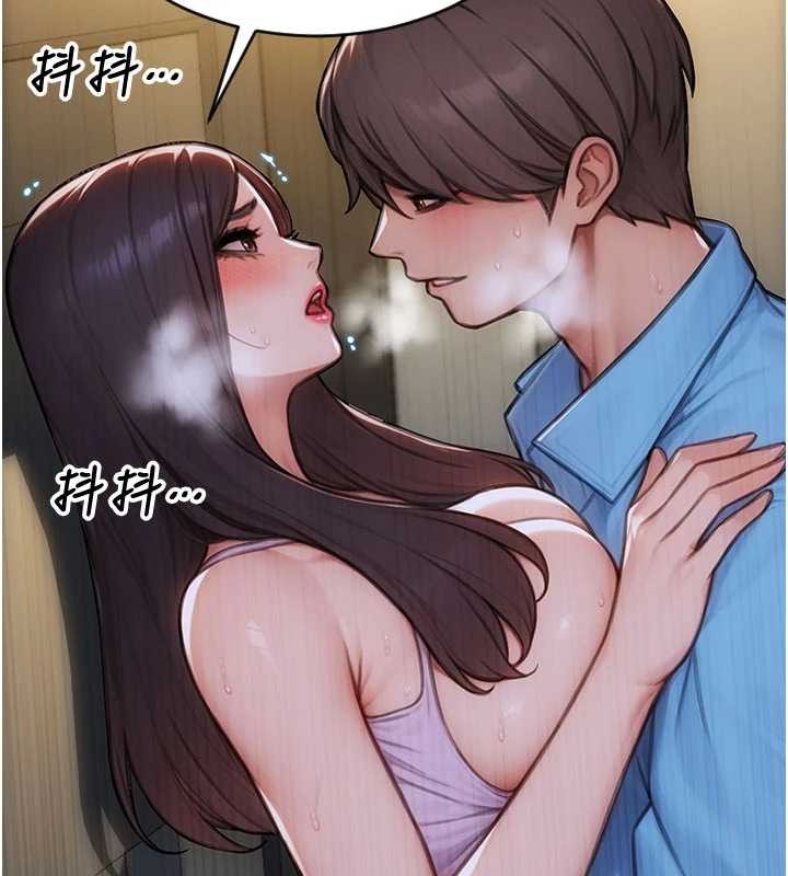 單身即縱慾第43話-這次我想自己來&hearts;