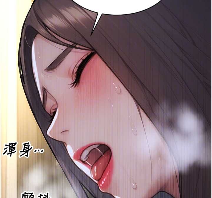 單身即縱慾第43話-這次我想自己來&hearts;