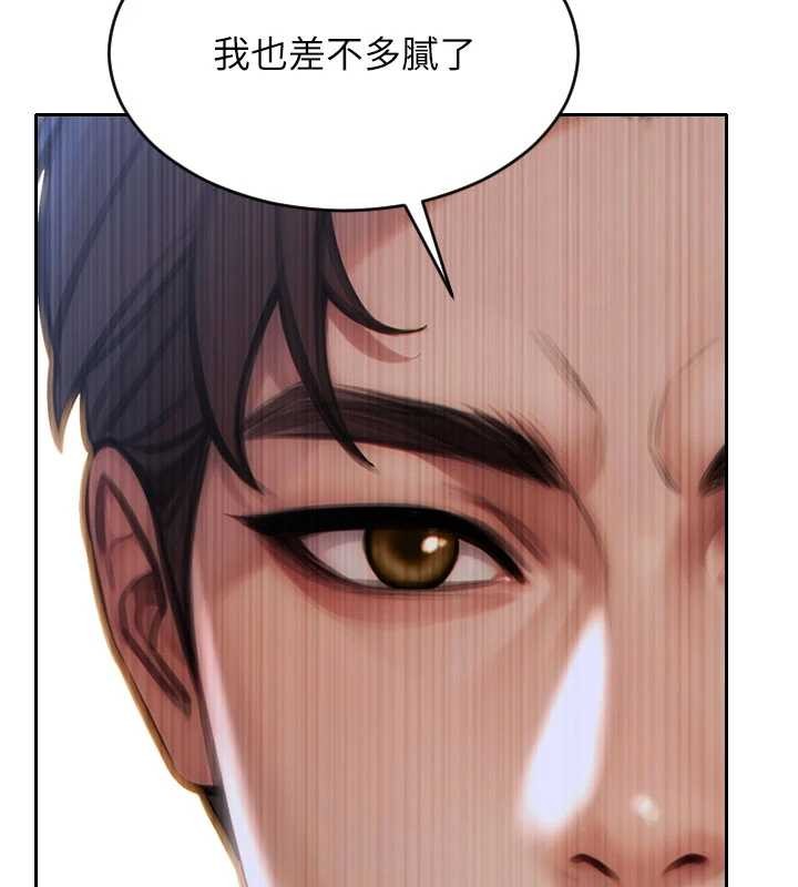 單身即縱慾第43話-這次我想自己來&hearts;