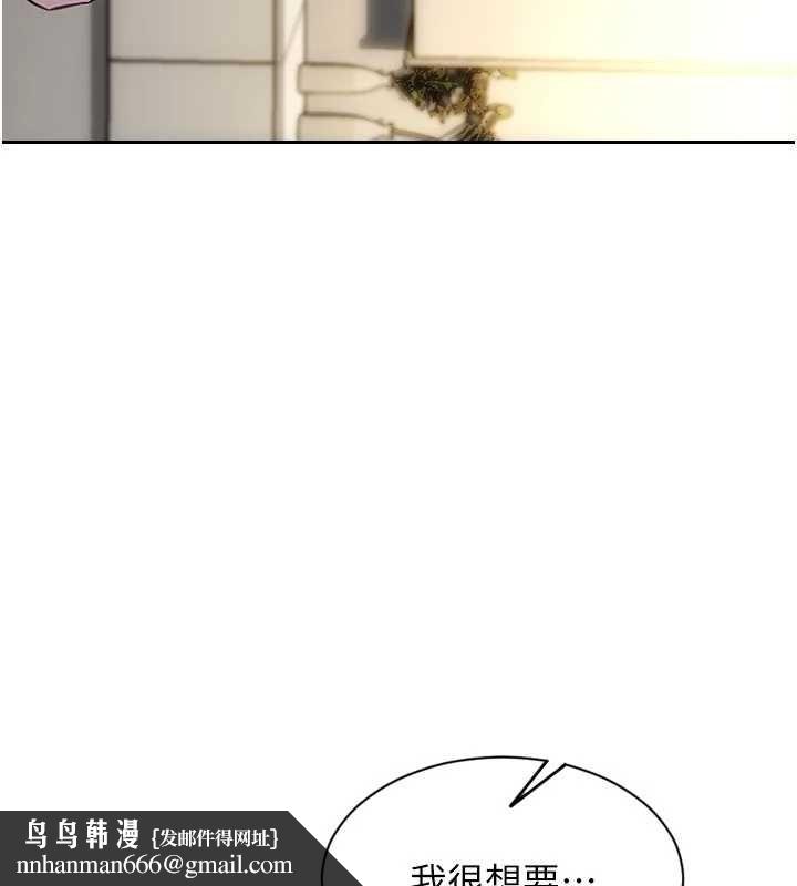 單身即縱慾第43話-這次我想自己來&hearts;