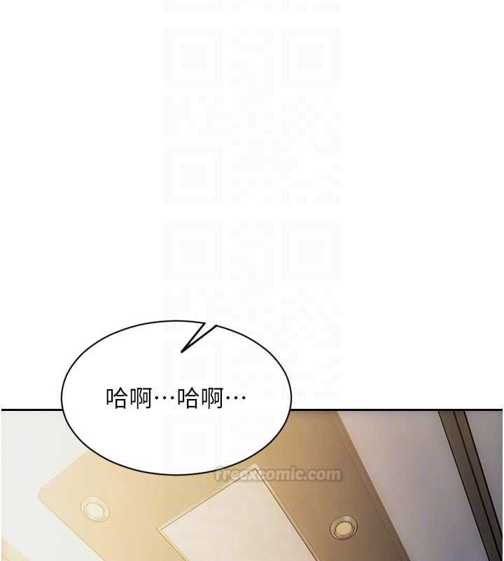 單身即縱慾第43話-這次我想自己來&hearts;