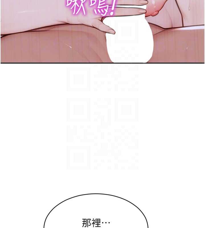 單身即縱慾第43話-這次我想自己來&hearts;