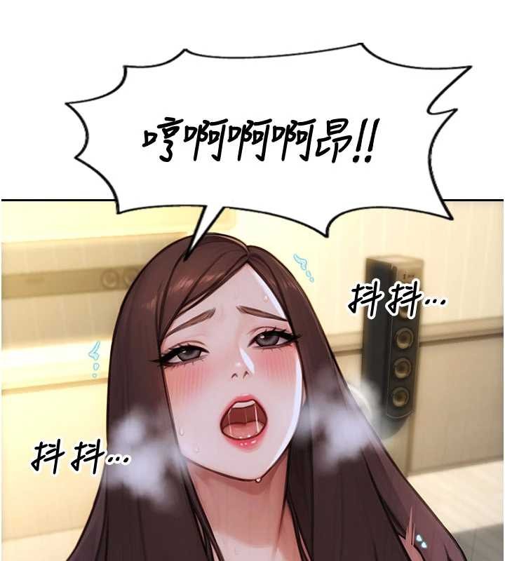 單身即縱慾第43話-這次我想自己來&hearts;