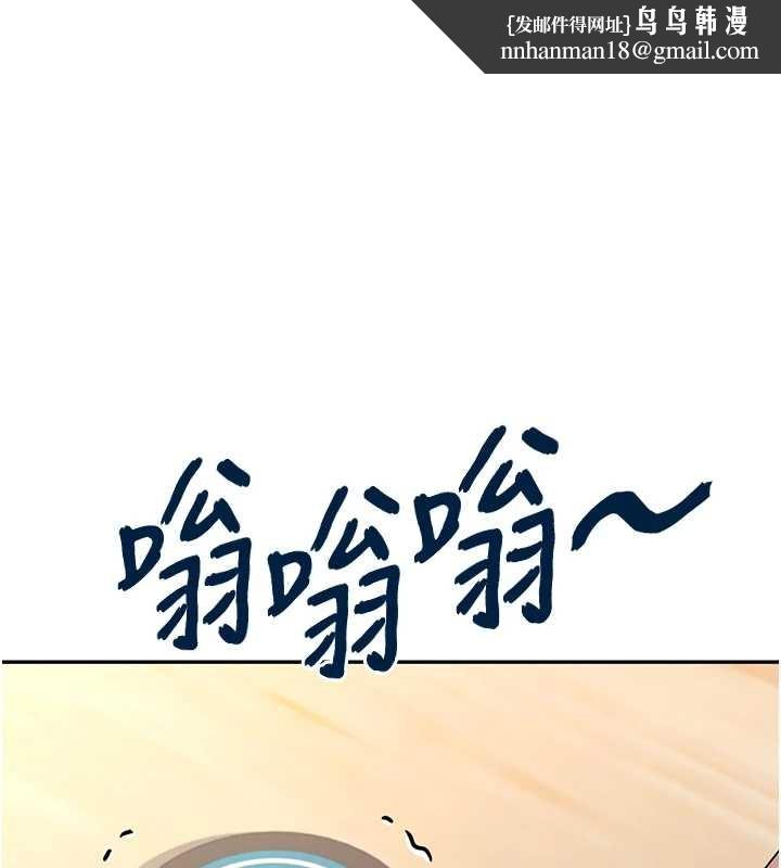 飛機盃女神連線中第54話-感情升溫的火熱週末