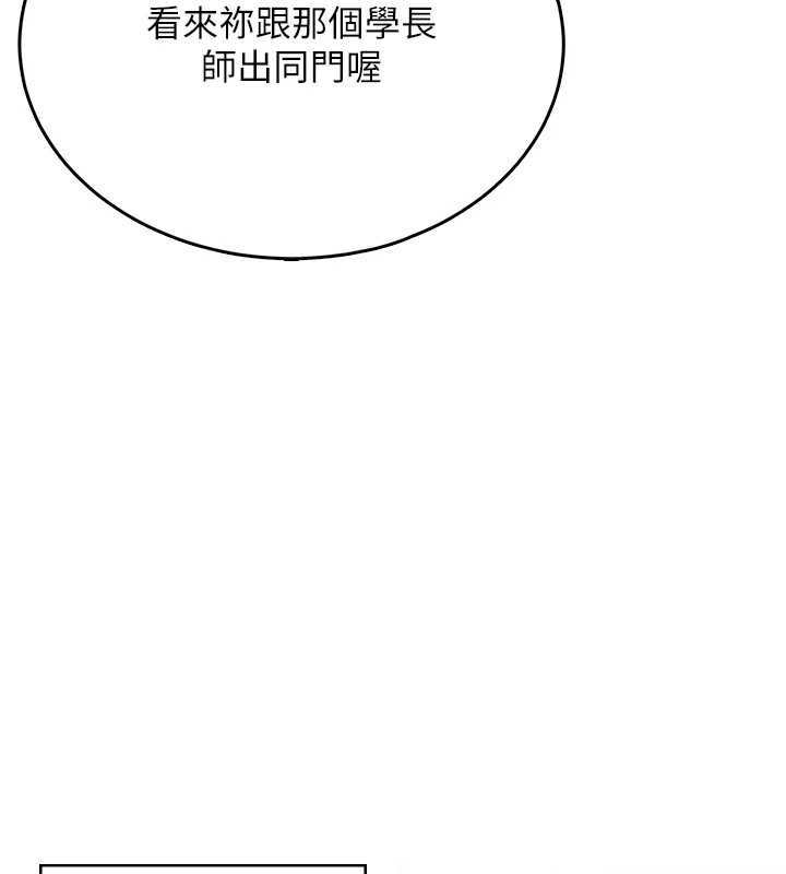 飛機盃女神連線中第54話-感情升溫的火熱週末