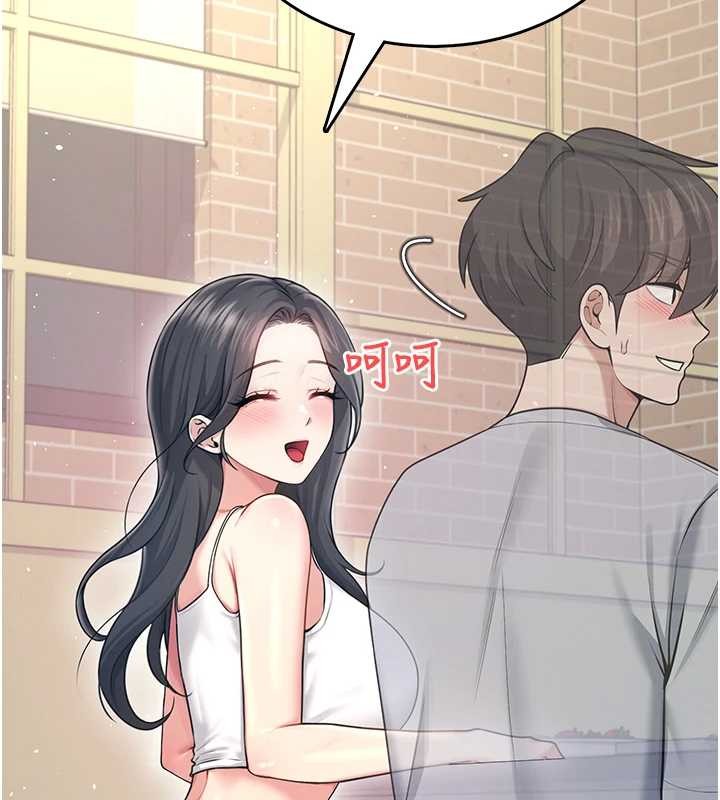 飛機盃女神連線中第54話-感情升溫的火熱週末