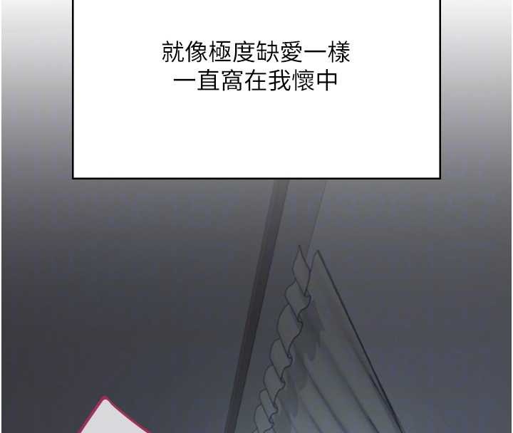 飛機盃女神連線中第54話-感情升溫的火熱週末