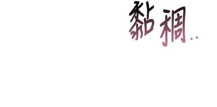 飛機盃女神連線中第54話-感情升溫的火熱週末