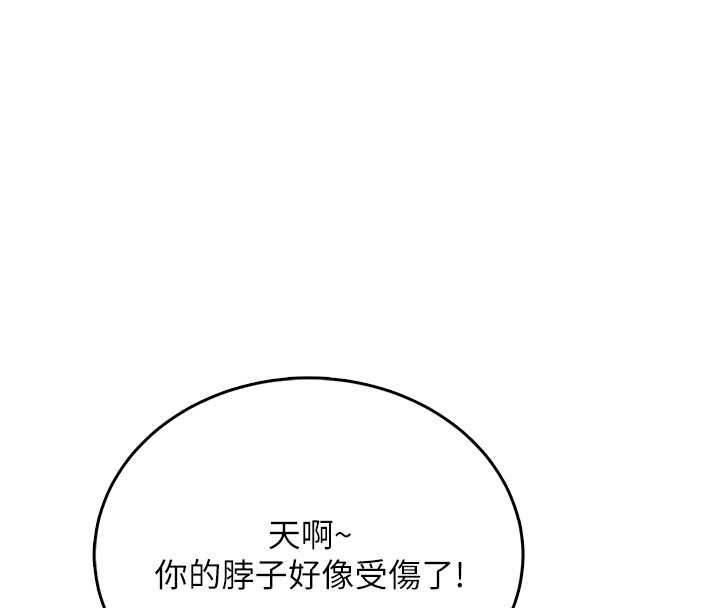 飛機盃女神連線中第54話-感情升溫的火熱週末