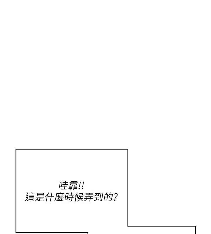 飛機盃女神連線中第54話-感情升溫的火熱週末