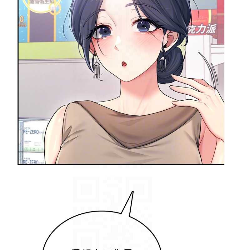 飛機盃女神連線中第54話-感情升溫的火熱週末