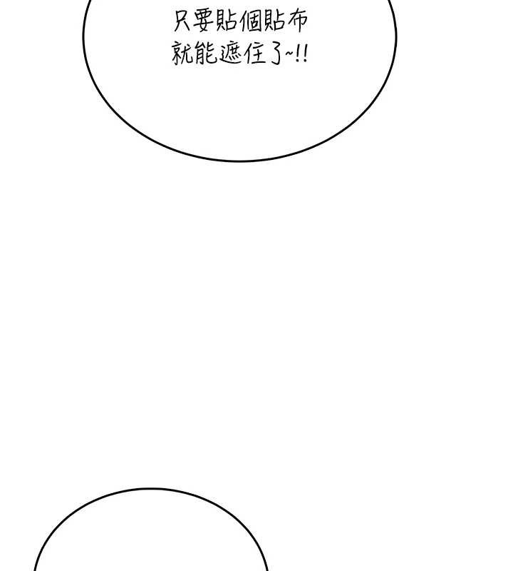 飛機盃女神連線中第54話-感情升溫的火熱週末