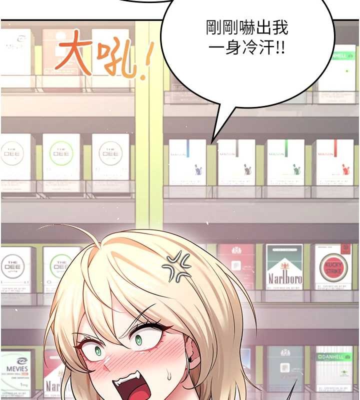 飛機盃女神連線中第54話-感情升溫的火熱週末