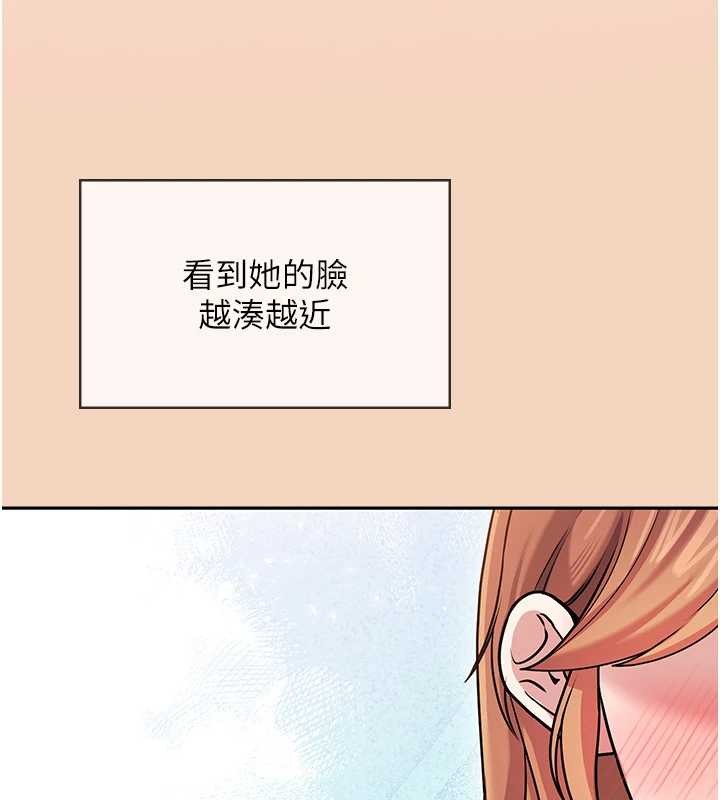 飛機盃女神連線中第54話-感情升溫的火熱週末