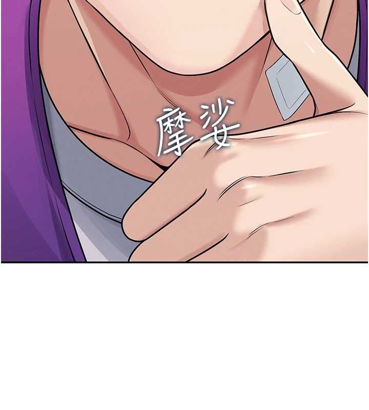 飛機盃女神連線中第54話-感情升溫的火熱週末