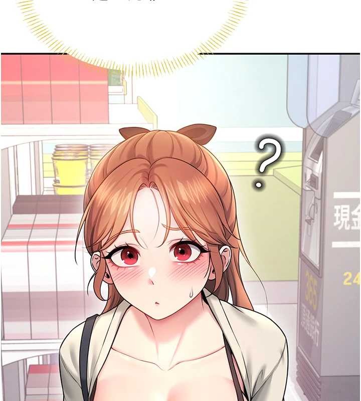 飛機盃女神連線中第54話-感情升溫的火熱週末