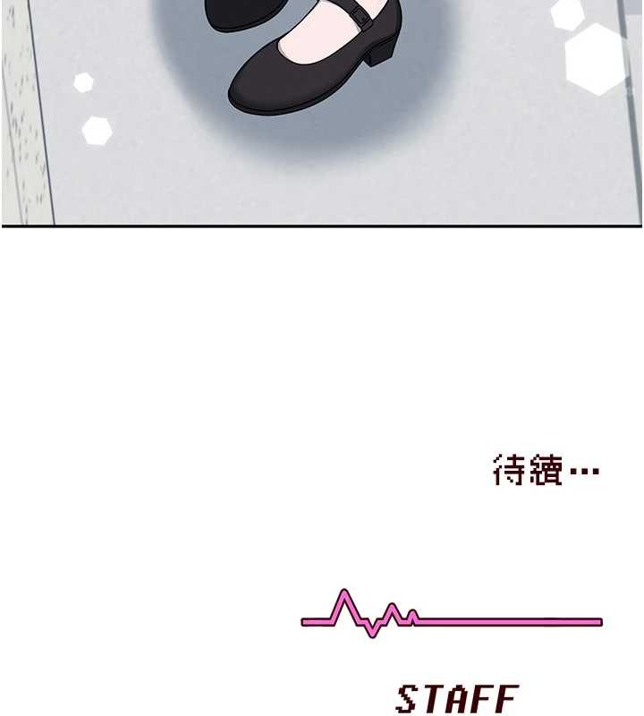 飛機盃女神連線中第54話-感情升溫的火熱週末