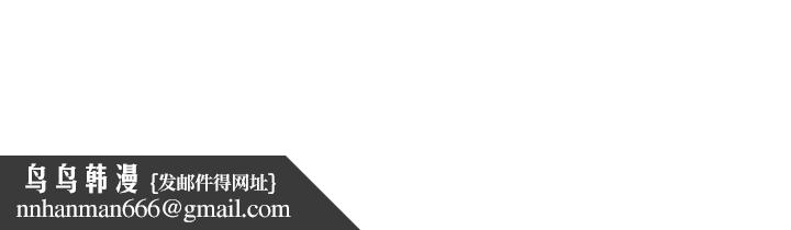 飛機盃女神連線中第54話-感情升溫的火熱週末