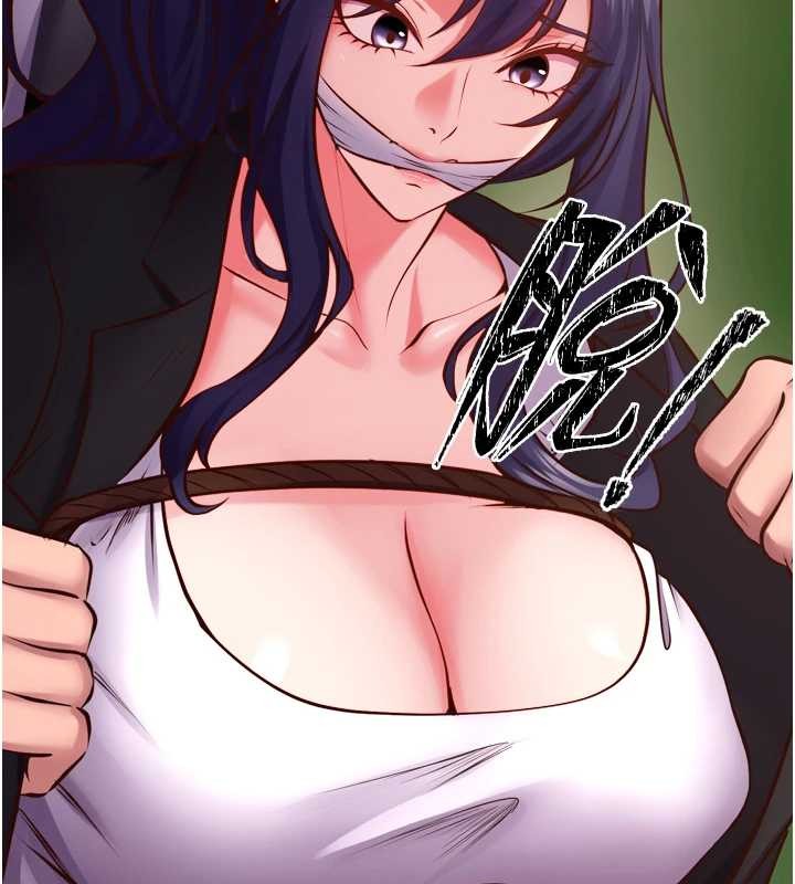 獄火重生第59話-我就是要動你的女人