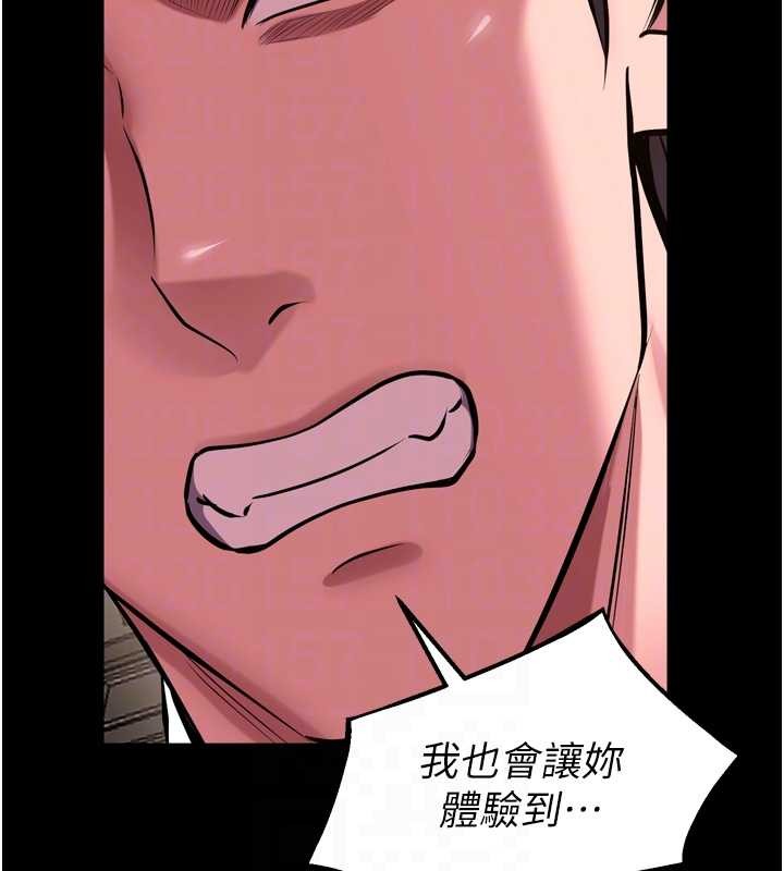 獄火重生第59話-我就是要動你的女人