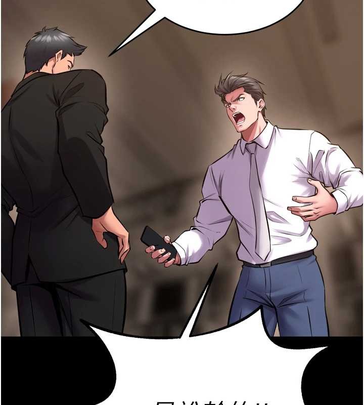 獄火重生第59話-我就是要動你的女人