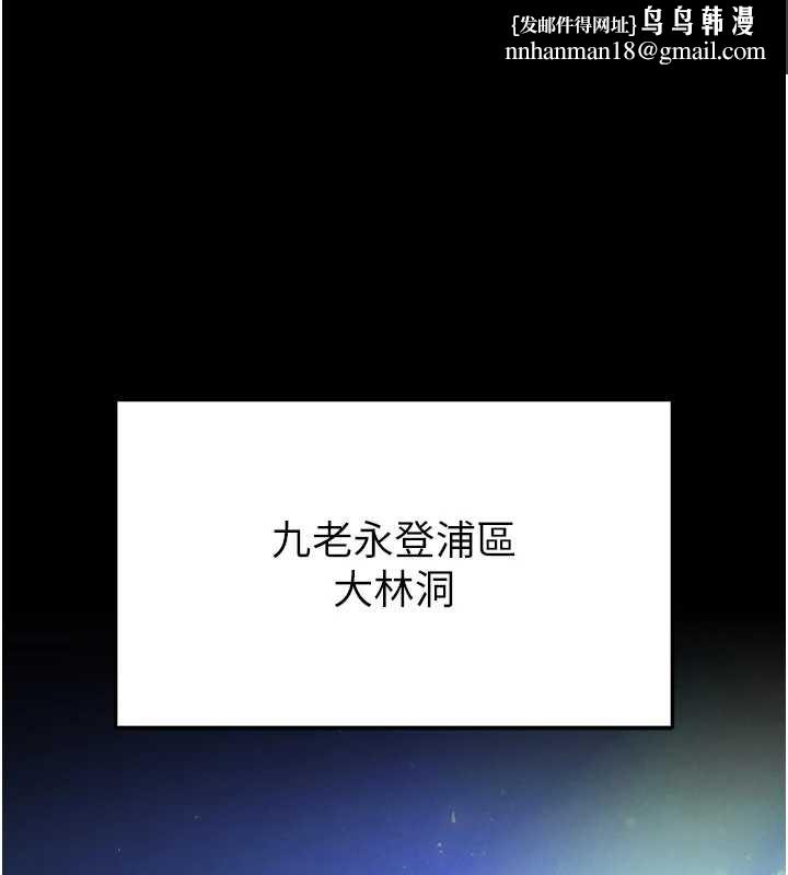 末日鵰堡第70話-人類終結計畫