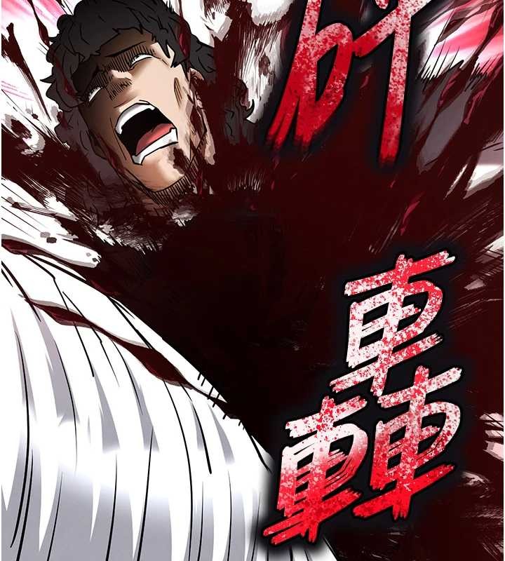 末日鵰堡第70話-人類終結計畫