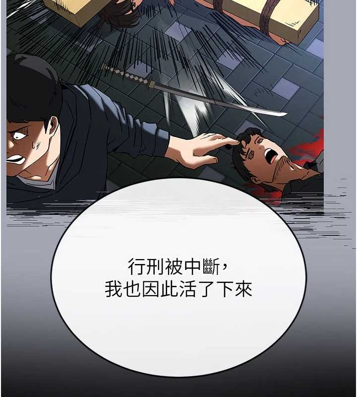 末日鵰堡第70話-人類終結計畫