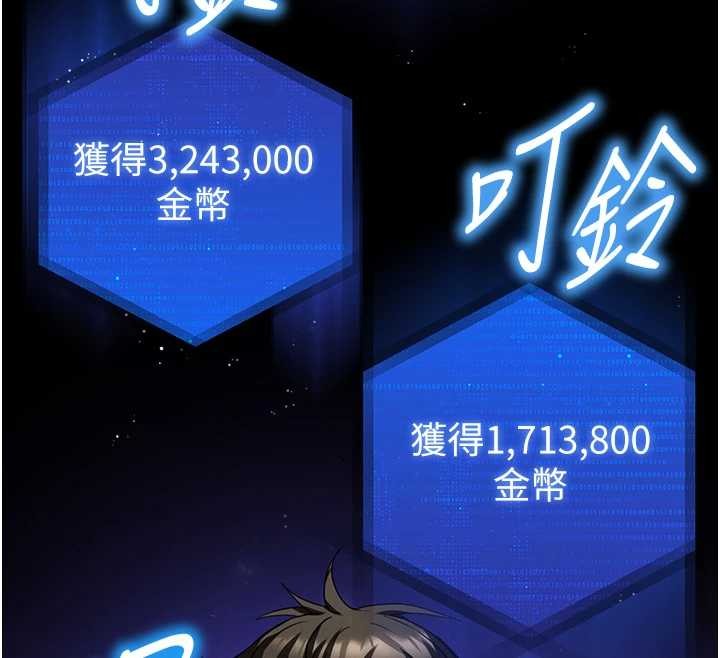 末日鵰堡第70話-人類終結計畫