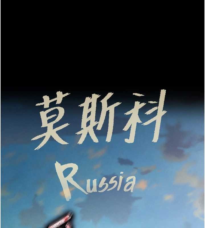 末日鵰堡第70話-人類終結計畫