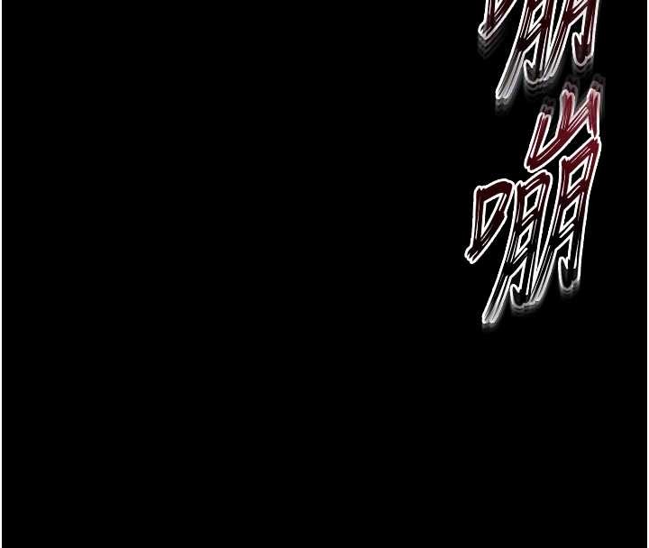 末日鵰堡第70話-人類終結計畫