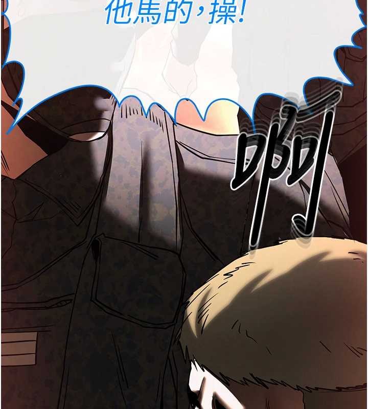 末日鵰堡第70話-人類終結計畫