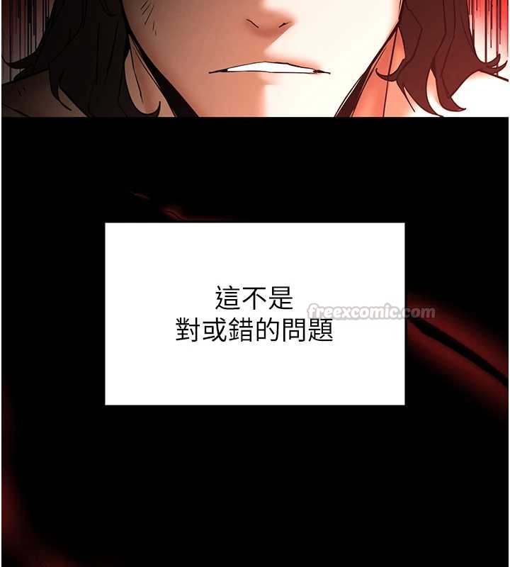 末日鵰堡第70話-人類終結計畫