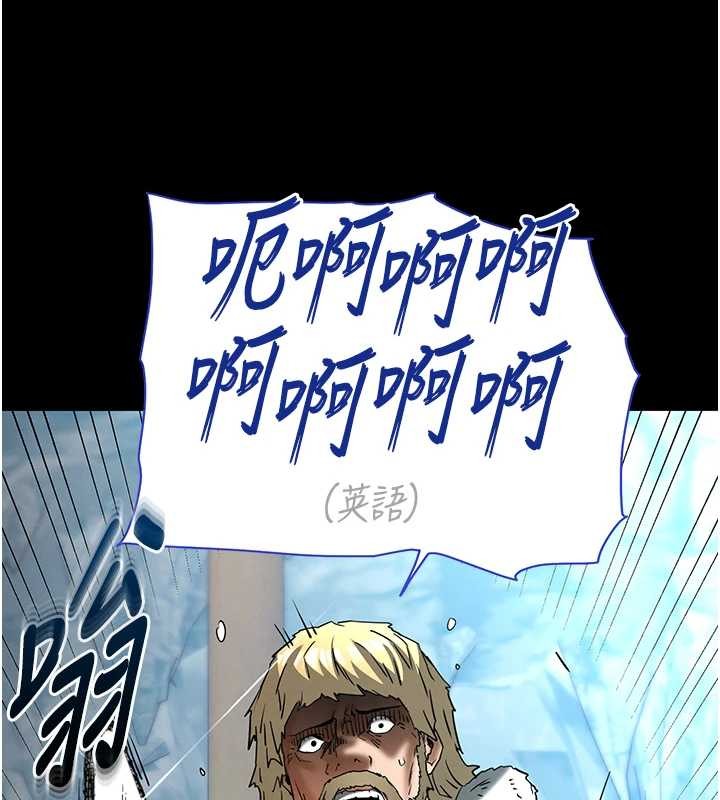 末日鵰堡第70話-人類終結計畫