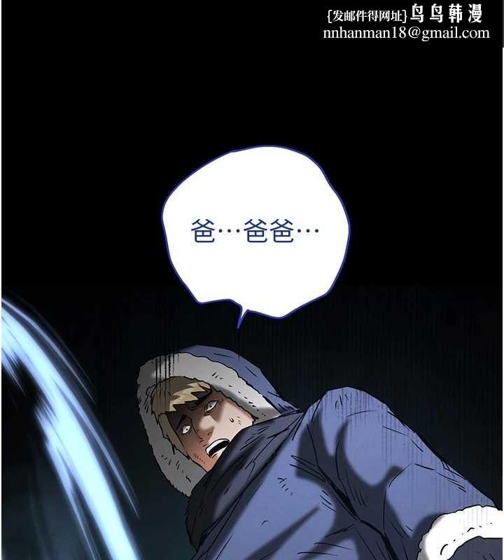 末日鵰堡第70話-人類終結計畫