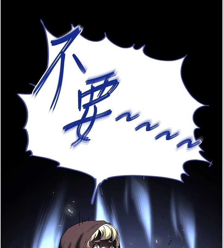 末日鵰堡第70話-人類終結計畫