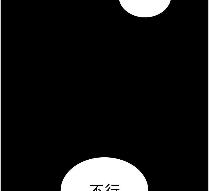 末日鵰堡第70話-人類終結計畫