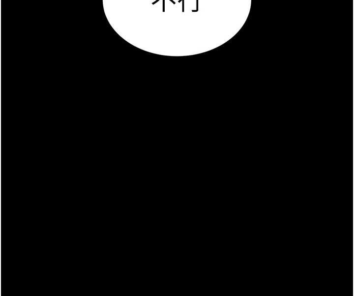 末日鵰堡第70話-人類終結計畫