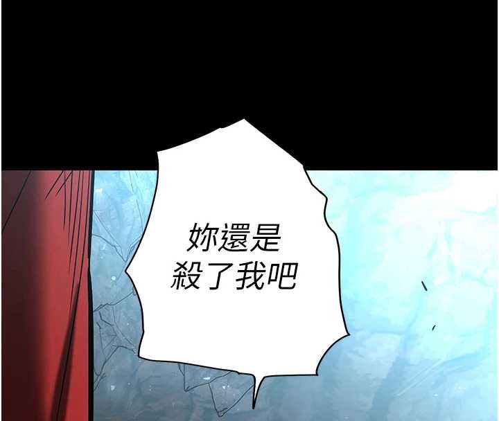 末日鵰堡第70話-人類終結計畫