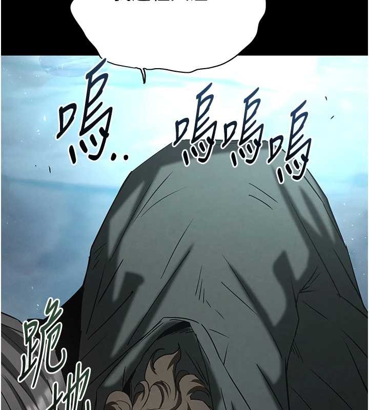 末日鵰堡第70話-人類終結計畫