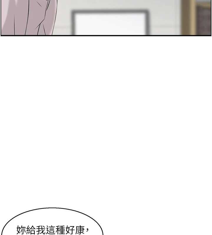 情慾宝鑑第24話-是我兒子幹的嗎?