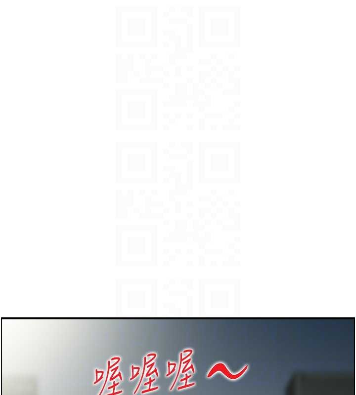 情慾宝鑑第24話-是我兒子幹的嗎?