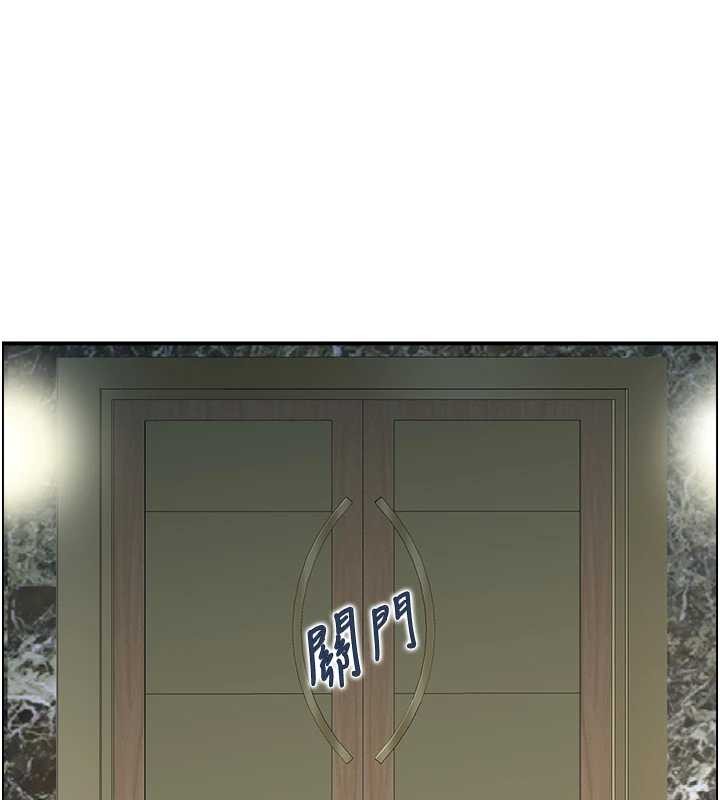 情慾宝鑑第24話-是我兒子幹的嗎?