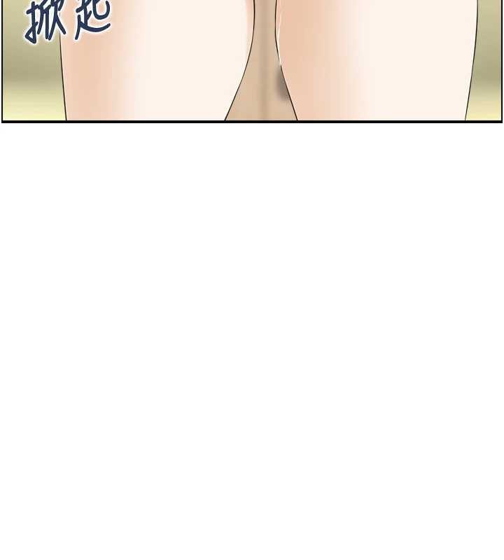 情慾宝鑑第24話-是我兒子幹的嗎?