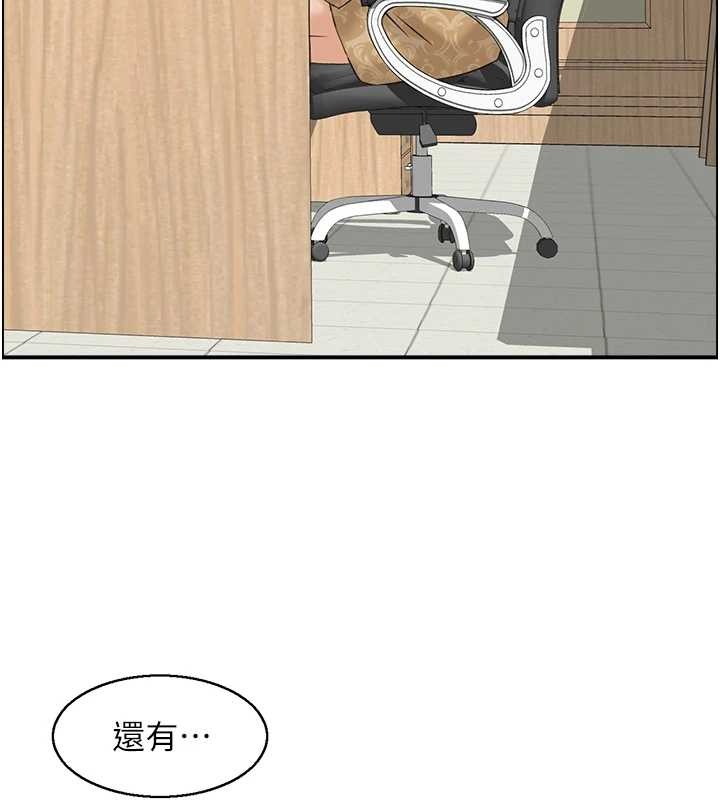 情慾宝鑑第24話-是我兒子幹的嗎?