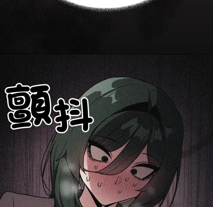 缺德邻居难相处第75話