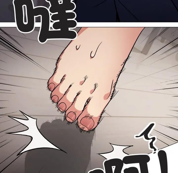 缺德邻居难相处第75話