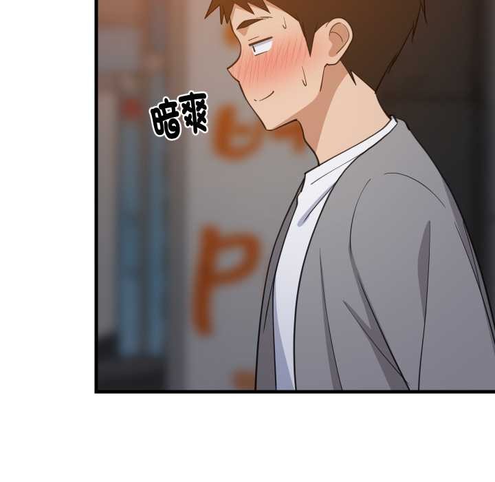 难缠姐妹偏要和我同居第85話