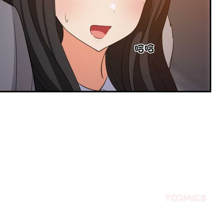 难缠姐妹偏要和我同居第85話